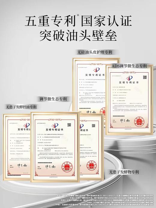 滋源控油绿极光洗发水蓬松轻盈去油修护洗发水535g效期29年（瓶身轻微磨损） 商品图1