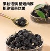 黑枸杞150g     2瓶装 商品缩略图1