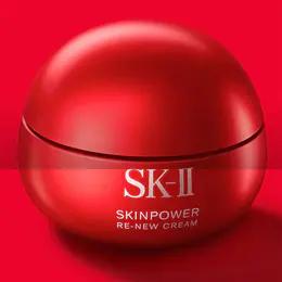 送礼盒礼袋【口碑推荐顺丰直发】SK-II 神仙水230ml+大红瓶面霜80g*2瓶 商品图8