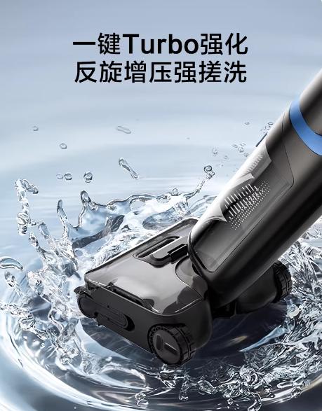 添可洗地机 StretchWash 商品图1