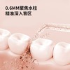 （爆仓预售3-5天）【便捷式电动冲牙器】出口外贸订单捡漏，4种喷嘴，高效洗牙，不伤牙龈，深入口腔无死角清洁，随身揣兜实现真正便携，差旅可用#L 商品缩略图4