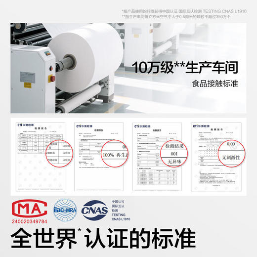 欧亿姿 男士洗脸巾悬挂式120抽/提 6932214112498 商品图4