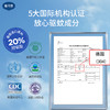 戴可思驱蚊液 A级驱蚊力 6.5小时户外守护 商品缩略图2