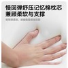 VCIEL韦莎护颈U型枕，“慢回弹”记忆棉，稳稳支撑，颈椎更省力 商品缩略图6