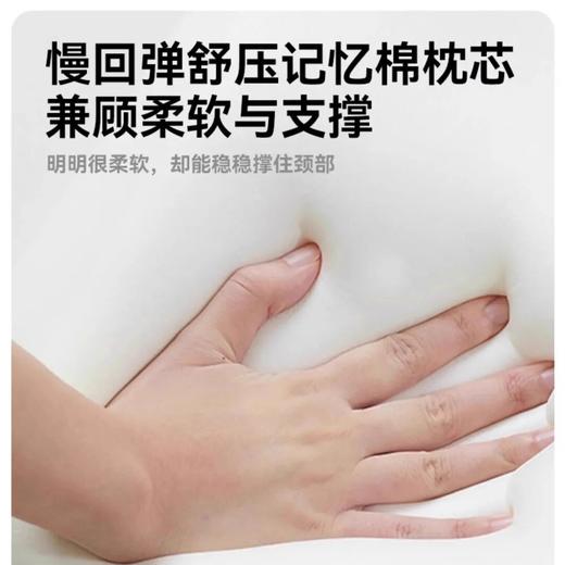 VCIEL韦莎护颈U型枕，“慢回弹”记忆棉，稳稳支撑，颈椎更省力 商品图6