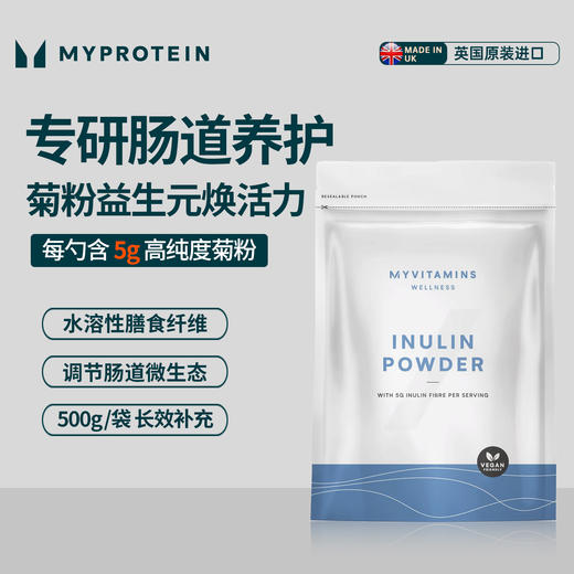 Myvitamins 菊粉500g 商品图0