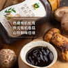 340G禾然有机松茸素蚝油 商品缩略图6