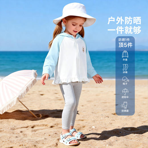 贝贝怡女童夏日防晒衣皮肤衣外套UPF50防晒服ZB2FS006 商品图6
