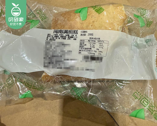 【预售-4月8日配送】【到手共2包】建友闽南满煎糕（红糖味）/1份（250g*2包）生产日期：26年1月 商品图3