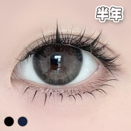 萤火浮光 黑色/蓝色 14.5mm 【1片装】敏感眼舒适推荐 / 半年抛 商品图1