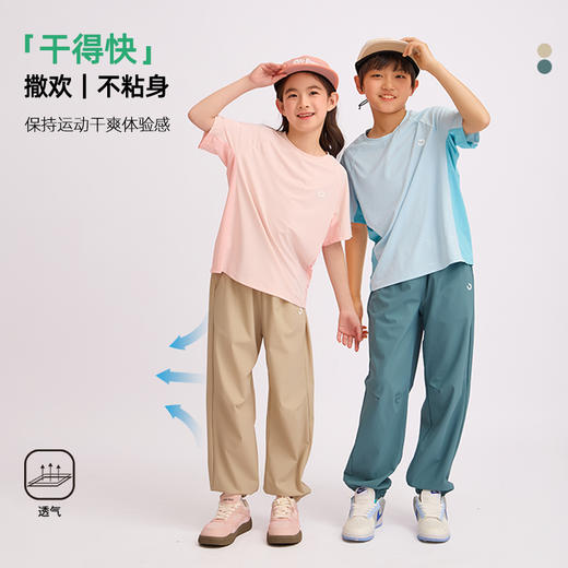 【秒杀】龙之涵26年新款轻氧元气休闲裤GL2468B 商品图1