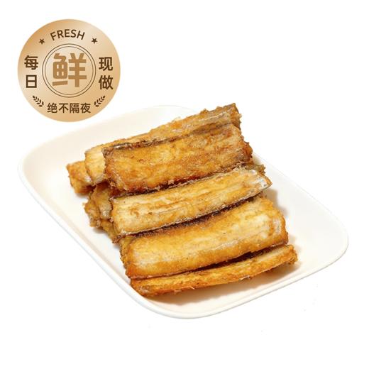 自制香酥带鱼段(200±20g) 商品图0