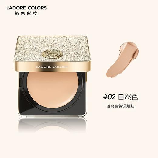 【M】烙色提拉米苏净瑕粉底膏 商品图6