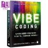 【中商原版】Vibe Coding 圣* 港台原版 GeneKim SteveYegge 旗标出版 商品缩略图0