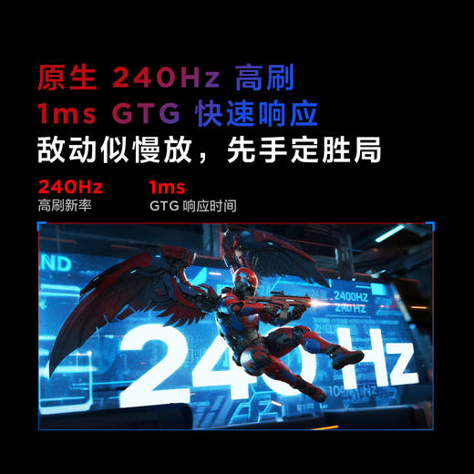 【FFALCON雷鸟】雷鸟Q9 34英寸准4K240Hz 2304分区QD-MiniLED曲面带鱼屏 电竞显示器 Type-C90W 双音响办公电脑显示屏R34U81 商品图4