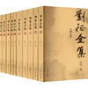刘征全集 商品缩略图0