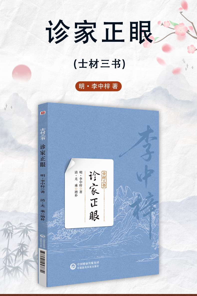 中医89_01.jpg