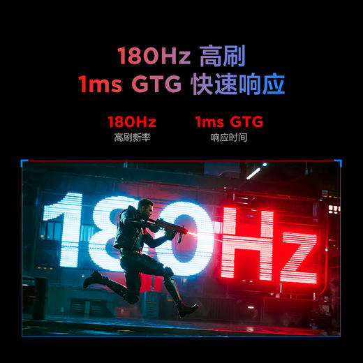 【FFALCON雷鸟】雷鸟32Q7 31.5英寸2K180Hz QD-MiniLED高刷电竞显示屏 广色域 旋转升降 HDR600 护眼办公电脑显示器R32Q71 商品图6