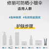 【修丽可小银伞防晒】防晒淡斑 双效合一15ml*2 商品缩略图6