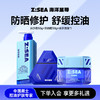 【人气TOP】冰沙霜50g+防晒霜50g+冰沙洁面 商品缩略图0