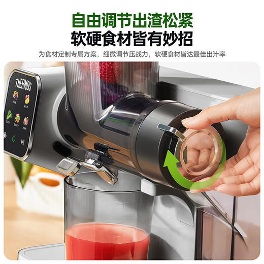 膳魔师（THERMOS）智能变频果饮机EHA-2110D-E 商品图3