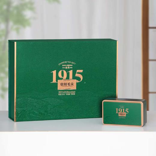 18元一套 / 一箱20套 1915金奖【信阳毛尖  二合一】 商品图2
