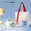 苏州博物馆 黄永玉特展周边 手提包帆布包系列 商品缩略图0