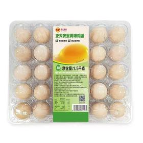 正大食品 安全美味鲜鸡蛋 (30枚)/盒