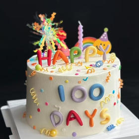 百天（翻糖提前2天预定）
