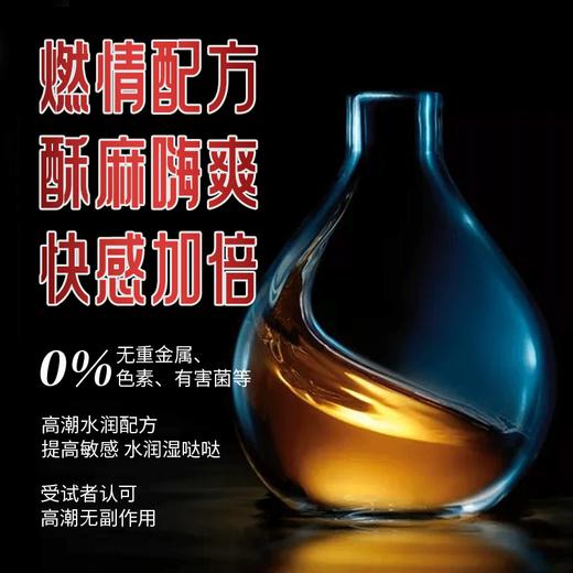 西施 激爽燃情套 商品图2
