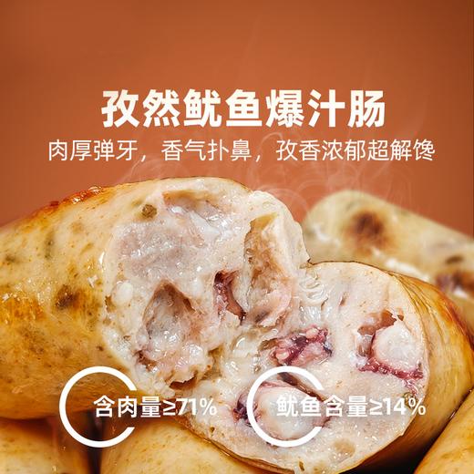 【追肉记爆汁肉肠】好肠源于好肉，肉质Q弹，口口爆汁！ 商品图1