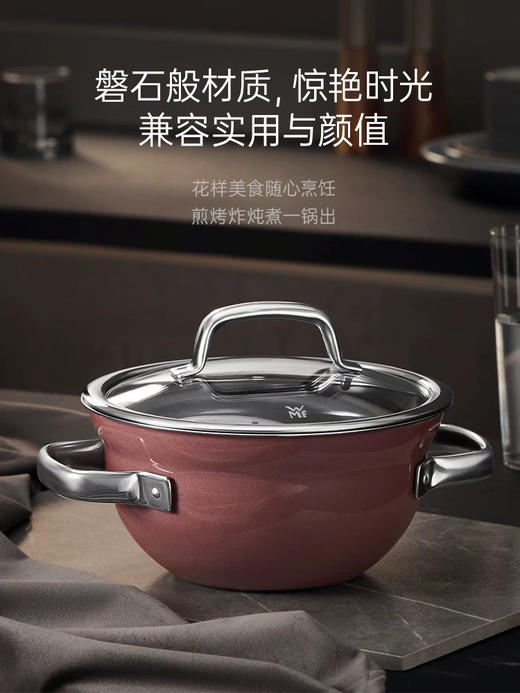 德国WMF奈彩米奶锅汤锅无涂层 商品图4