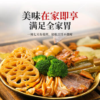 饭巢川味老卤料包200g卤水卤排骨卤猪蹄卤鸭货卤牛肉五香茶叶蛋调料包 /粮油调味 /调味品 /复合调味汁 商品图2