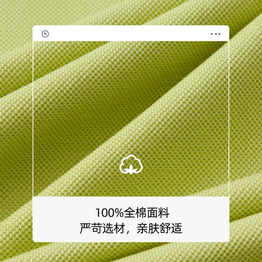 【纯棉】德鲨男装短袖POLO衫2026夏新款休闲舒适上衣男翻领T恤衫 商品图2