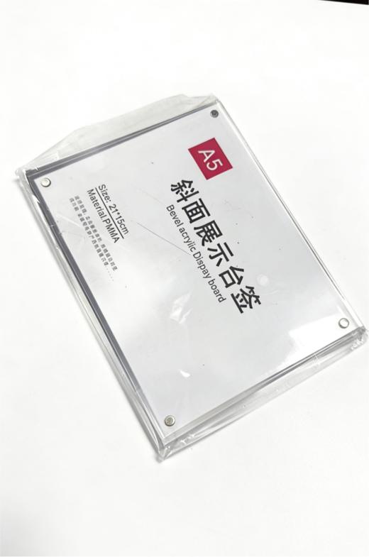 斜面亚克力 商品图0