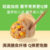 【野人日记】鸡胸肉饺烧麦送鳕鱼馄饨组合膳食纤维Q弹更饱腹 商品缩略图8