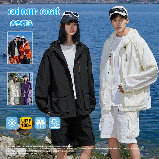 斯辰唯佳山系轻量化防晒衣|UPF100+，轻薄透气，防风防泼水，男女同款 商品图12