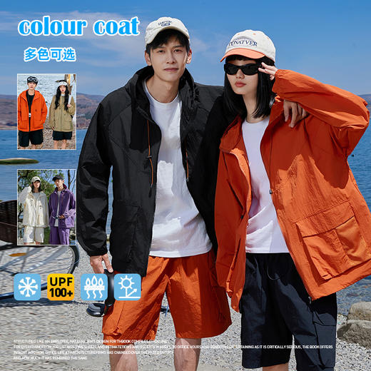 斯辰唯佳山系轻量化防晒衣|UPF100+，轻薄透气，防风防泼水，男女同款 商品图11
