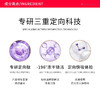 嫩亮眼周！kazoo可逐冻干眼膜贴3.0 商品缩略图8