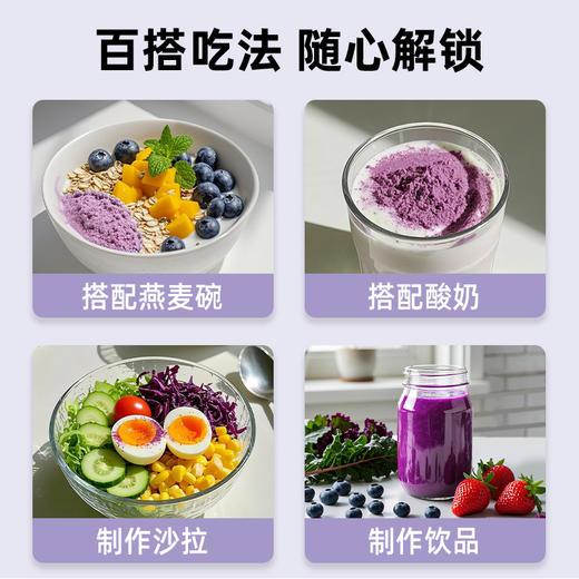 喜善花房 紫羽衣甘蓝粉 35g*4 商品图3