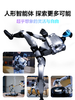 宇树科技人型机器人G1 EDU U2进阶版 商品缩略图3