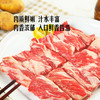 MM 山姆 澳洲谷饲牛肋条 称重销售/时价/退补差价 商品缩略图1