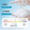 澳韵诗 蓬松控油柔顺洗发露香氛深层清洁净澈洗发水 商品缩略图5
