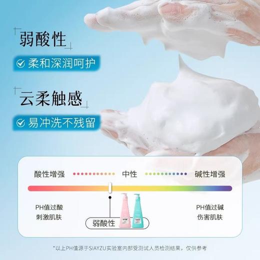 澳韵诗 蓬松控油柔顺洗发露香氛深层清洁净澈洗发水 商品图5