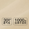 【7.5折限时特惠】【C杯单件】【秀黛】蝶舞记忆圈薄杯文胸时尚水晶兔耳透气蕾丝镂空包容性感文胸MW119007C【门店同款】 商品缩略图3