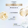【保税】LOreal欧莱雅小金管防晒30ml【2027-10-16】 商品缩略图3