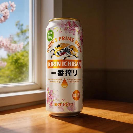 麒麟一番榨啤酒樱花装500ml 商品图0
