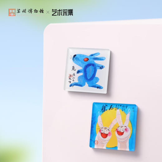 苏州博物馆 黄永玉特展周边 冰箱贴系列 商品图3