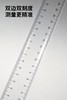 博酷18cm波浪双刻度护眼套尺&直尺 商品缩略图1