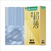 冈本避孕套-超润滑超薄 10片装 商品缩略图0
